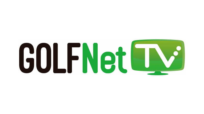 GOLF Net TV（ゴルフネットティーヴィ―）