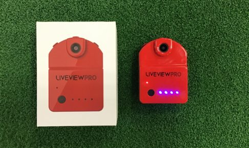 LIVE VIEW PRO(ライブビュープロ)