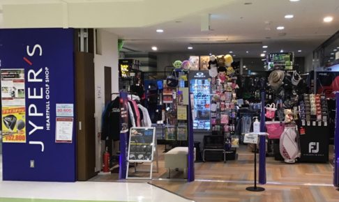 ジーパーズ大崎店