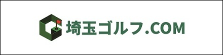 埼玉ゴルフ.COM　ロゴ