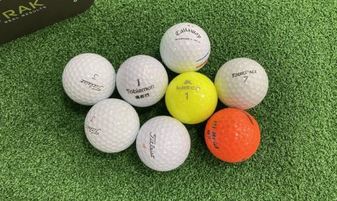 8種類のゴルフボール