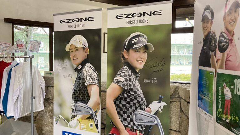 リンクスゴルフクラブ　岩井明愛　岩井千怜